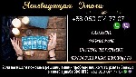 Гадание в Варшаве.  Гадалка в Варшаве.  Приворот Варшава.  Услуги экстрасенса Варшава.  Предсказательница Варшава.  Ясновидящая в Варшаве.  Снятие порчи Варшава.  Таролог в Варшаве.  Маг в Варшаве.   ...