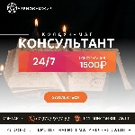 Я - Дариан Маг Колдун,  хранитель вековых сверхзнаний,  держатель силы,  которая покоится в веках.  Я знаю твою душу,  твои стремления,  твою боль.  Я знаю дорога которая может поменять твою жизнь.   ...