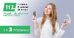 Оформлення кредиту на будь-які цілі під заставу нерухомості у Києві.  Кредит від приватного інвестора Київ.  Кредит під заставу нерухомості Київ.  Взяти кредит готівкою під заставу нерухомості.  Отрим ...