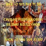 Куплю участок объявление но. 72185: Помощь в Продаже Недвижимости и Авто