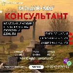 Другое объявление но. 70934: Могильная Магия На Любовь Мужчины Китай