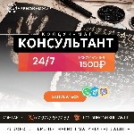 Приворот который работает называется представляет собой самую совершенную комплексную приворотную программу.  Производится она по трём аспектам:  Люби-Желай-Думай.  

Контакты Колдуна Консультанта И ...