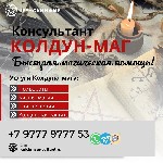 Другое объявление но. 69494: Возвратить Романтические Отношения:  :  Магия Вьетнам