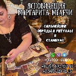 Другое объявление но. 69368: Экстрасенс Анкара.