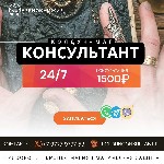 Сильный черный приворот который действительно работает -это представляет собой самую совершенную комплексную приворотную программу.  Производится она по трём аспектам:  Люби-Желай-Думай.  

Мои конт ...