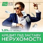 Другое объявление но. 69626: Вигідні кредити під заставу нерухомості на будь-які потреби.