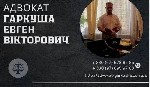 Другое объявление но. 68543: Адвокат по ДТП Київ.