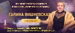 Другое объявление но. 69223: Московская гадалка.  Снятие негатива.  Возврат любимых.