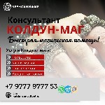 Я - Дариан Маг Колдун,  хранитель ветхих умений,  хозяин силы,  которая покоится в веках.  Я знаю твою душу,  твои стремления,  а также твою боль.  Я знаю путь который может поменять твою жизнь.  

 ...