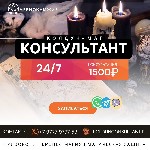 Другое объявление но. 69015: Колдовской Обряд На Любовь Мужчины Без Греха Литва