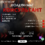 Другое объявление но. 68906: Колдовская Магия Любви и Жажды:  :  :  Чернокнижник Тайланд