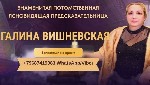 Другое объявление но. 68735: Предсказательница в Москве.