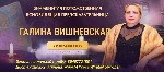 Другое объявление но. 68749: Предсказательница в Пушкино.  Гадание.  Снятие негатива.