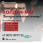 Я - Дариан Маг Колдун,  страж старозаветных умение,  хозяин силы,  что покоится в веках.  Я знаю твою душу,  твои стремления,  а также твою боль.  Я знаю дорога которая может изменить твою жизнь.  
 ...