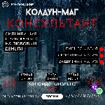 Другое объявление но. 69206: Кладбищенская Магия На Большие Деньги Болгария