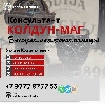 Другое объявление но. 68673: Муссульманская Магия На Большие Деньги Тайланд