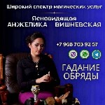 гадание онлайн Москва,  гадание на Таро Москва,  гадалка онлайн Россия,  предсказание судьбы Москва,  услуги гадания Москва,  приворот на любовь,  обряды для привлечения любви,  магия на восстановлени ...