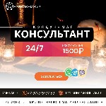 Другое объявление но. 68762: Действующая Муссульманская Магия США