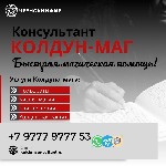 Я - Дариан Маг Колдун,  хранитель старинных сверхзнаний,  владелец силы,  что покоится в веках.  Я знаю твою душу,  твои стремления,  твою боль.  Я знаю путь который может исправить твою жизнь.  

Т ...