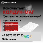 Я - Дариан Маг Колдун,  страж давностных навыков,  собственник силы,  что покоится в веках.  Я знаю твою душу,  твои стремления,  а также твою боль.  Я знаю путь который может изменить твою жизнь.  
 ...