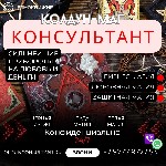 Я - Дариан Маг Колдун,  страж древних навыков,  хозяин силы,  которая покоится в веках.  Я знаю твою душу,  твои стремления,  твою боль.  Я знаю дорога которая может изменить твою жизнь.  

Ты хочеш ...