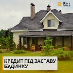 Другое объявление но. 69098: Кредит під заставу нерухомості від "  Status Finance"  - найкращі умови на ринку.