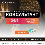 Я - Дариан Маг Колдун,  хранитель давних сверхзнаний,  владелец силы,  которая покоится в веках.  Я знаю твою душу,  твои стремления,  твою боль.  Я знаю дорога которая может поменять твою жизнь.  
 ...