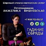 Предсказание будущего Санкт-Петербург.  Экстрасенс Санкт-Петербург онлайн.  Обрядовая магия.  Любовный приворот Санкт-Петербург.  Гадание онлайн Санкт-Петербург.  Ясновидящая Санкт-Петербург онлайн.   ...