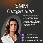 Другое объявление но. 69296: SMM послуги.  Просування в соціальних мережах.