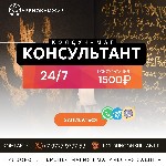 Другое объявление но. 68728: Колдовской Обряд На Любовь Дистанционно Канада