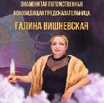 Другое объявление но. 69522: Обрядовая магия Пушкино.  Гадания.  Снятие негатива.