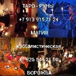 Куплю квартиру объявление но. 72209: Могу Устранить Того,  Кто Мешает Вам