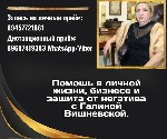 Другое объявление но. 71179: Снятие порчи и диагностика негатива в Москве.