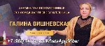 Потомственная гадалка Санкт-Петербург.  Ясновидящая Санкт-Петербург.  Предсказание судьбы Санкт-Петербург.  Магическая помощь в бизнесе Санкт-Петербург.  Усиление женской привлекательности Санкт-Петер ...