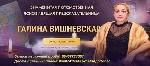 Другое объявление но. 69531: Обряд на возврат любимых Одинцово.  Снятие негатива.  Гадание.