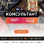 Сильный черный приворот который действительно работает "Чёрный Сват" являеться комплексным приворотом.  Работает она по трём аспектам:  Желай-Думай-Люби.  

Контакты Колдуна Консультанта Греция для  ...