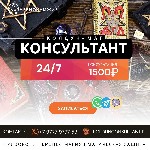 Я - Дариан Маг Колдун,  страж давностных познаний,  держатель силы,  которая покоится в веках.  Я знаю твою душу,  твои стремления,  твою боль.  Я знаю дорога которая может исправить твою жизнь.  

 ...