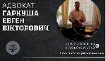 Другое объявление но. 68399: Послуги адвоката при ДТП у Києві.