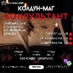 Я - Дариан Маг Колдун,  страж давностных навыков,  держатель силы,  что покоится в веках.  Я знаю твою душу,  твои стремления,  а также твою боль.  Я знаю направление которое может исправить твою жизн ...