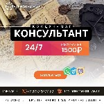 Другое объявление но. 68953: Всесильный Колдовство На Любовь Кипр