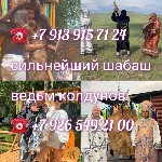 Куплю дом объявление но. 72175: Помогу Устранить Вашего Обидчика,