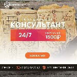 Другое объявление но. 68990: Муссульманская Магия РитуалыИталия