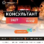 Другое объявление но. 68827: Муссульманская Магия На Парня Мексика