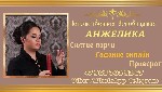 Другое объявление но. 68183: Гадание онлайн.  Услуги профессиональной гадалки в Москве.