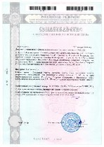 Продам участок объявление но. 48855: Продаю земельные участки