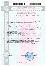 Продам участок объявление но. 48855: Продаю земельные участки